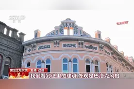 遇见哈尔滨的经典地标 是“来时路”也是“正当时”图片