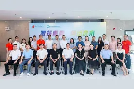 衡阳高新区：“源来好创业”论坛点燃创新创业激情图片