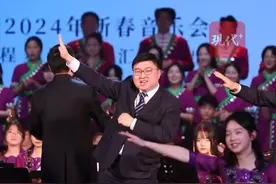 既专业又接地气！新春音乐会上校长舞蹈天团带来“科目三”图片