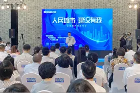 “金点子”频现，“人民城市 建设有我”上海新兴领域专场活动举行图片