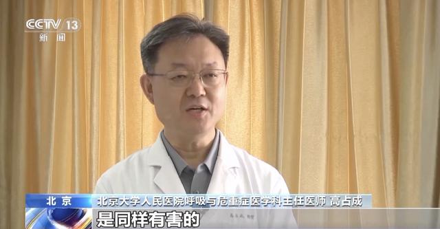 残留时间长达几个月！“三手烟”比“二手烟”还可怕，转给家人→