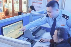 新林区税务局：社保退费网上办 便民操作更省心图片