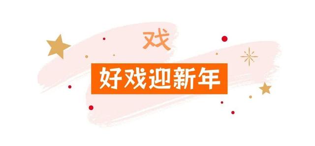 四大主题，100+活动，带你冬游济南，元气跨年！