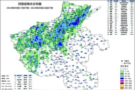河南降雨“多点开花”！下午到夜里，局部暴雨或大暴雨图片