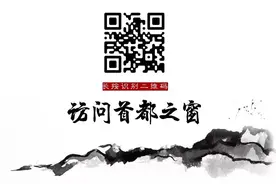 北京市人民政府办公厅关于印发《北京市全面优化营商环境打造国际一流“北京服务”工作要点（2025年）》的通知图片