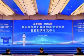 读懂城市｜“场景创新”引领，厦门正在崛起一座“未来之城”图片