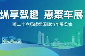 重磅！明日开展  建国汽车第二十六届国际车展福利大曝光！图片