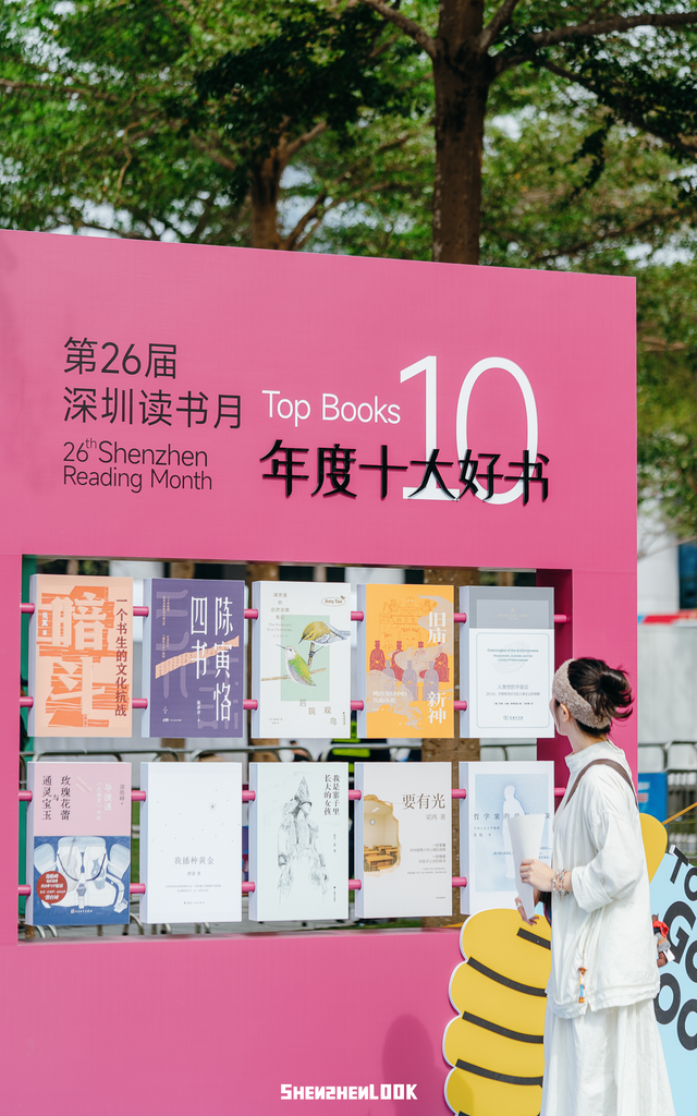 深圳湾的夜景再次升级 · 周末游玩指南