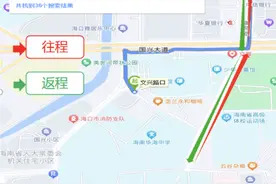 9月28日起，海口34路、212路等6条公交线路优化调整图片