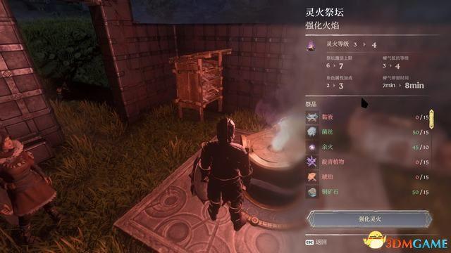 《雾锁王国》图文攻略 通关全流程攻略及上手指南