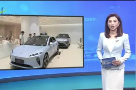 补贴更高！汽车以旧换新政策再加码视频封面