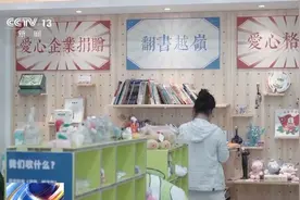 年轻人为何爱上“二手经济”？闲置物品也有好去处图片