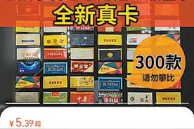 烟卡风靡、玩具枪有威力……当心！这些儿童玩具藏“狠活”图片