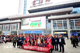 11天赏花旅程走起！贵州今年首趟跨省旅游专列开行图片