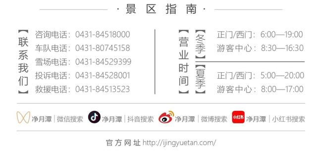 这个十二月 来一场独一无二的冬日之约