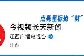大风+冰雹+强降雨！江西天气接下来太刺激......图片