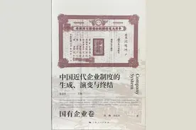中国近代的国有企业是如何发展的？图片