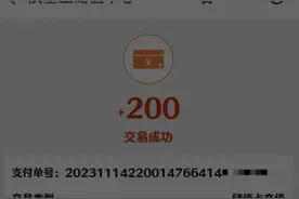 中山多家汉堡王关停，储值卡里的余额如何退?回复来了图片