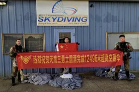 12991.43米！国产跳伞装备首次成功挑战万米超高空，关键设备均由深企自主研产图片