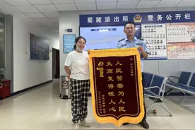 自行车不翼而飞，民警迅速找回获赠锦旗图片
