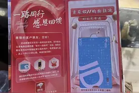 双十一刚“剁完手”，意外获奖50元“京东E卡”？小心是诈骗！图片