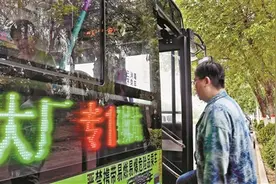 往返河北大厂至北京地铁潞城站 首条外埠公交开进北京图片