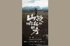 2024年度影响力演出大事件，“刀学”撬动中老年粉丝图片