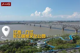 高质量发展调研行丨从琵琶亭漫步到浔阳楼，长江“最美岸线”成为市民“打卡地”