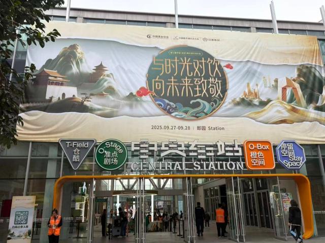 探访郎园Station：瞭望塔下的潮流新生｜提振消费看京潮