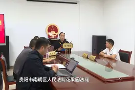 花了7万多中介费找对象，闪婚后发现“老婆”还有“老公”！男子一怒之下……图片