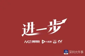“高德”等31款App侵权被通报 记者实测整改成效图片