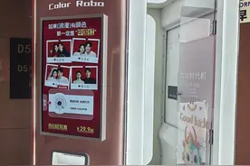 大头贴、拍立得回归 拍照市场刮起复古风图片