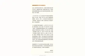 爱奇艺被判补偿41天黄金会员图片