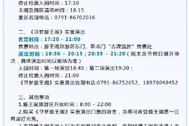 滕王阁旅游区运营时间有变图片