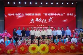 喀什地区上海援建四县正式启动“石榴籽小先生”计划 通过“小手拉大手”加强国通语和中华优秀传统文化普及图片