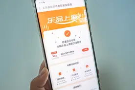 就在今天，中签“乐品上海”餐饮的幸运儿可以开始行动了图片