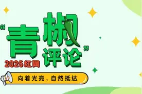 一厘米之争：儿童票标准何时告别“身高论”？图片