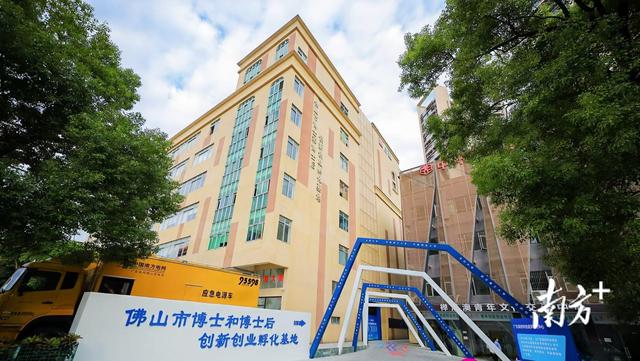 全省首个，出自佛山！
