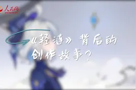 文艺星开讲丨用音乐架起文化交流的桥梁图片