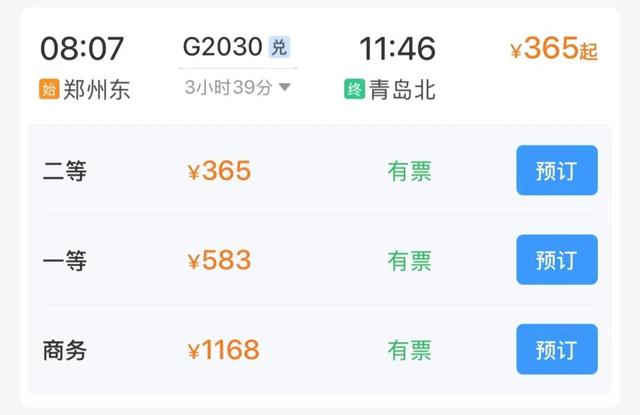 郑州坐高铁最快30分钟直达！超好吃的6个旅游城市推荐！
