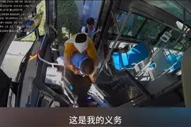 路遇伤者克拉玛依公交司机出手相助图片