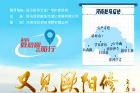 河南省3部作品入选国家广电总局“跟着微短剧去旅行”创作计划第五批推荐剧目图片