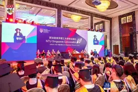 新加坡南洋理工大学在深举办毕业典礼图片