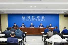 苏州举行“全民消防、生命至上”消防新闻发布会图片