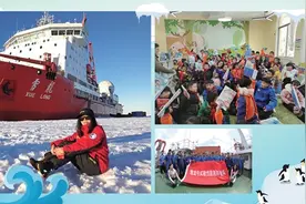 下深海 做科普 看这姐姐乘风破浪图片