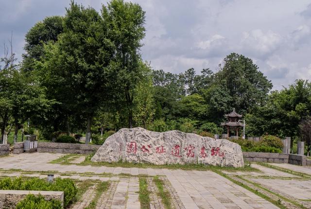“文”道贵阳贵安 | 走进玩易窝遗址公园:在阳明先生悟道地,感悟心学之源