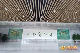 “对话”巴文化遗址 探寻巴人千年历史长河图片