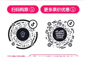 收藏！2025观山湖灯会庙市省钱指南→图片