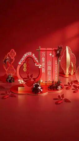 长沙跨年炸场、薅羊毛攻略来啦！闯入山海绮境打卡+嗨翻非遗live秀