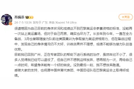 苏炳添回应缺席奥运会：很遗憾，没到最后一刻不想放弃跑道图片